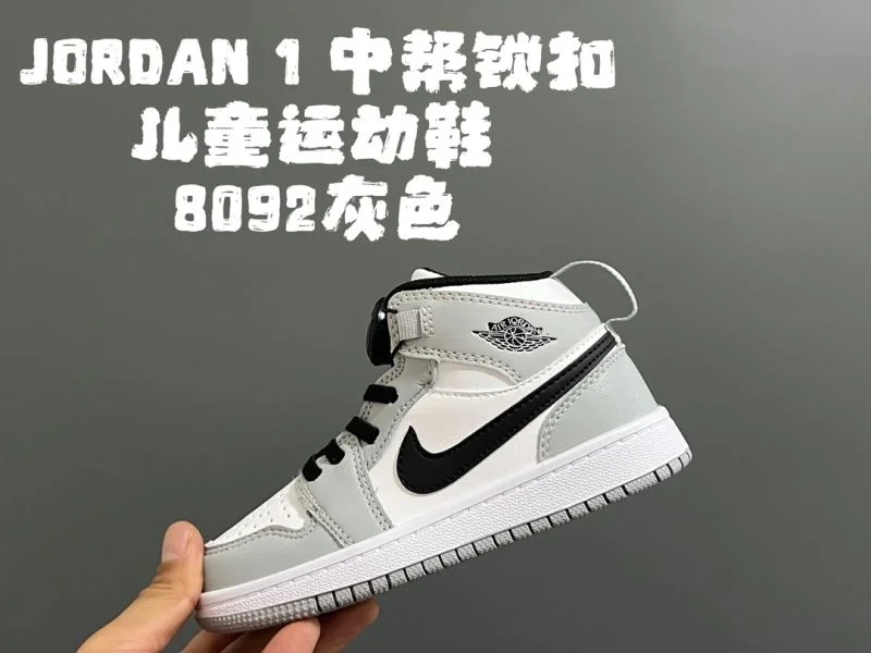 Packable AIR JORDAN SHOES 28963