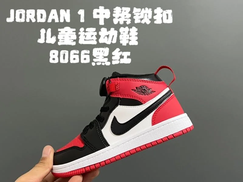 Packable AIR JORDAN SHOES 28963