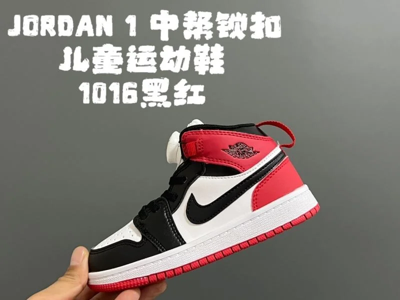 Packable AIR JORDAN SHOES 28963