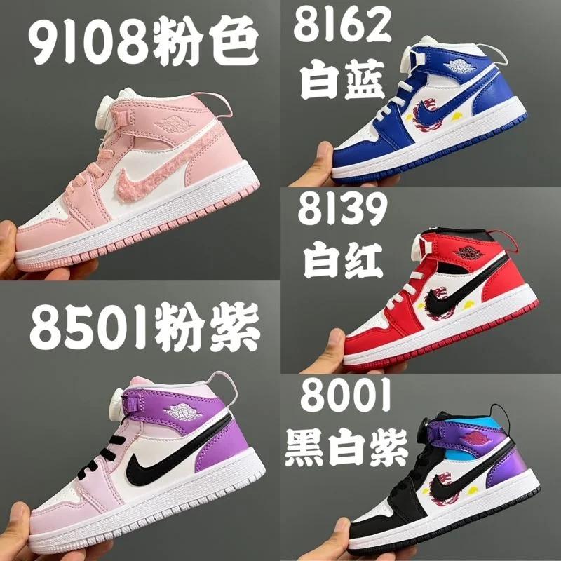 Packable AIR JORDAN SHOES 28963