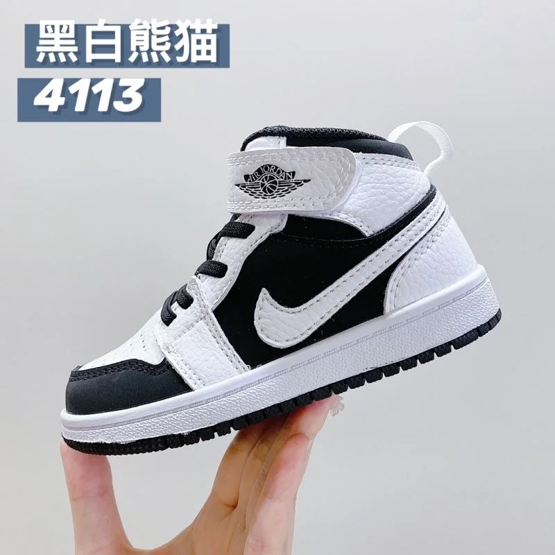 SmartChoice AIR JORDAN SHOES 28953