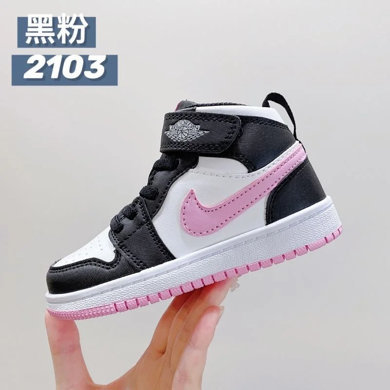 SmartChoice AIR JORDAN SHOES 28953