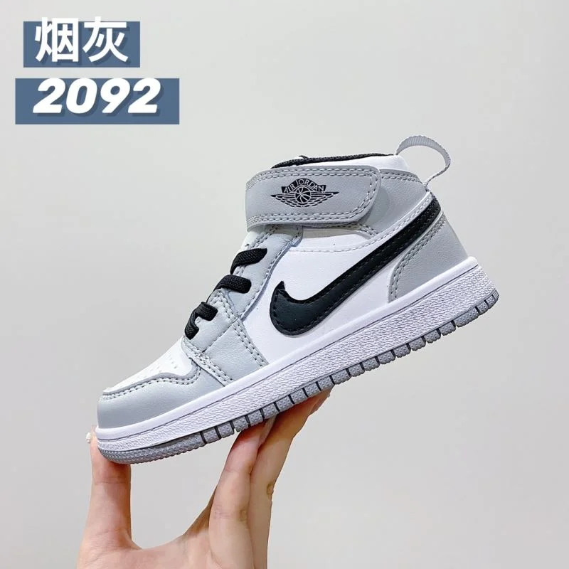 Youthful AIR JORDAN SHOES 28948