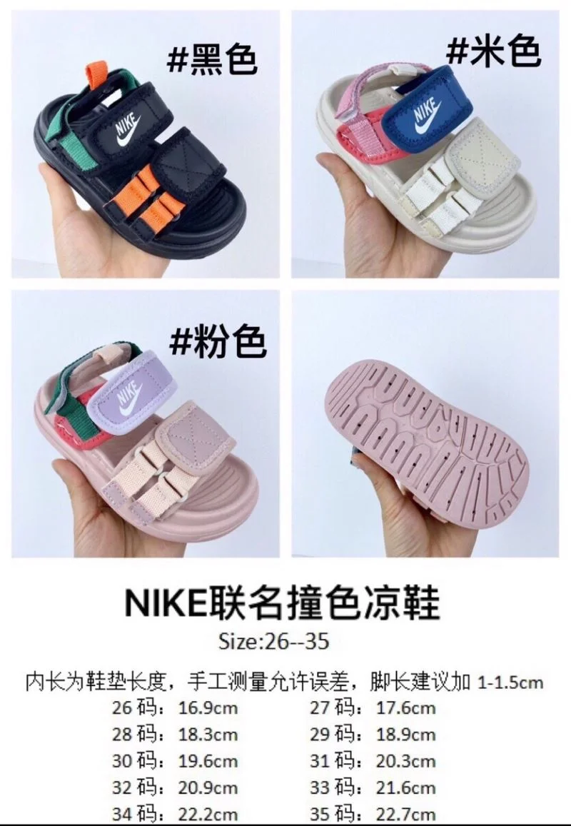 FlexibleFit AIR JORDAN SHOES 28937