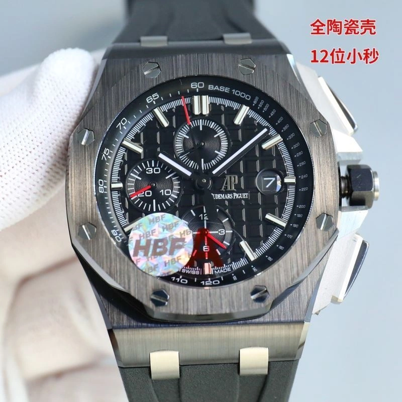 AP Watches Soft 177060