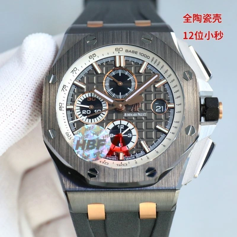 HighQuality AP Watches 177047