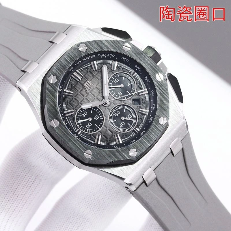ComfortFit AP Watches 176988