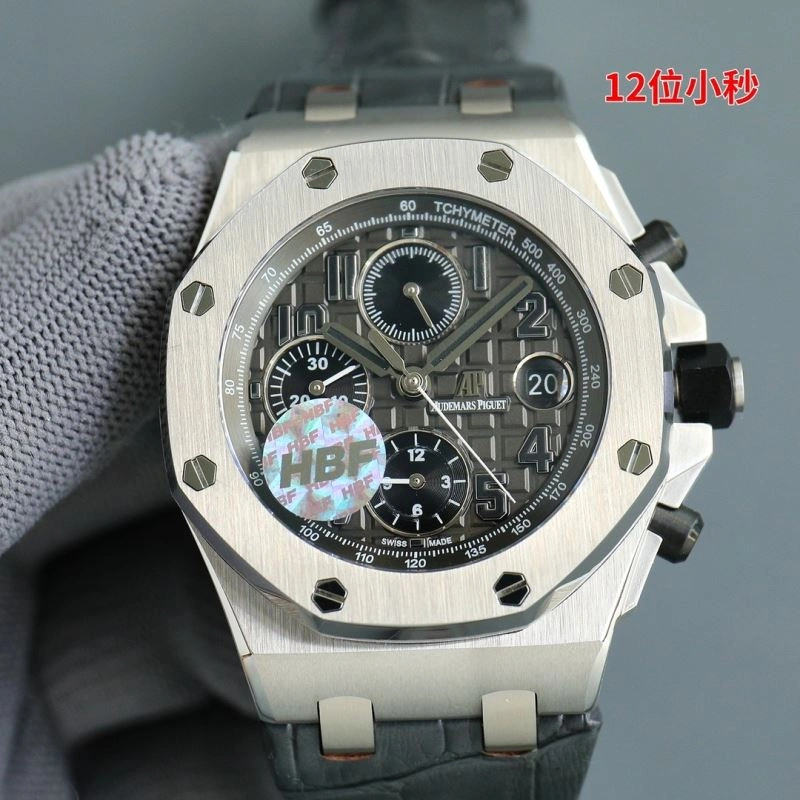 UrbanChic AP Watches 176934