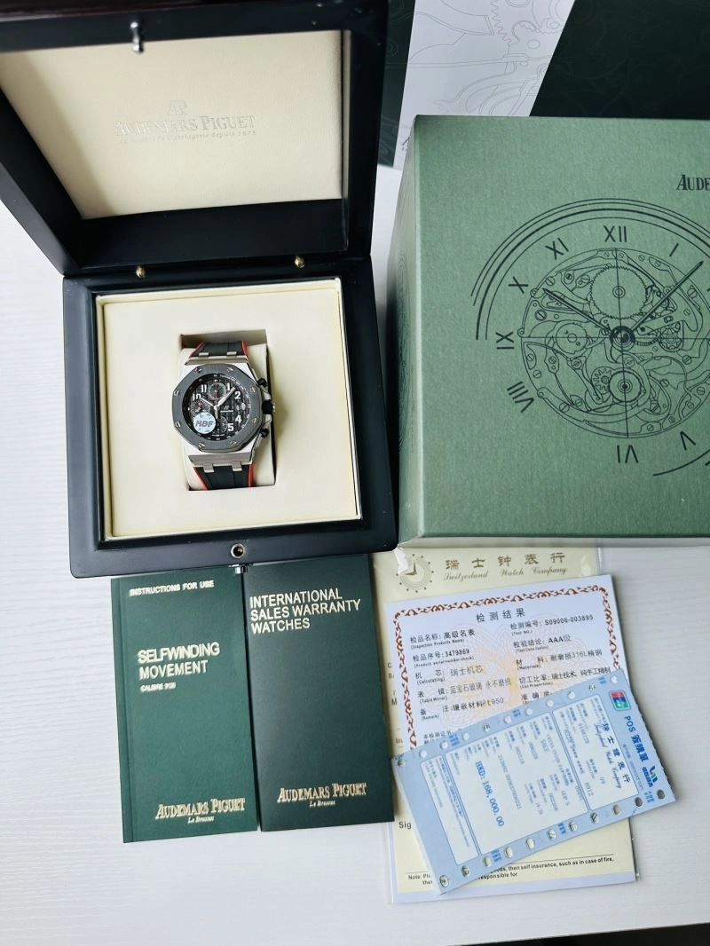 SportInspired AP Watches 176912