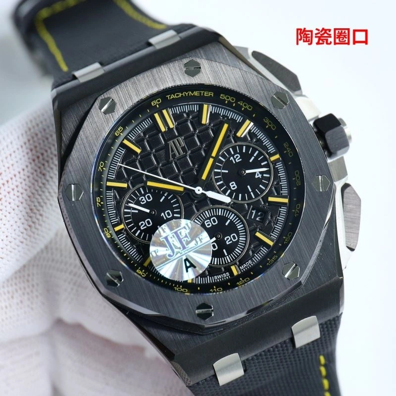 Practical AP Watches 176897