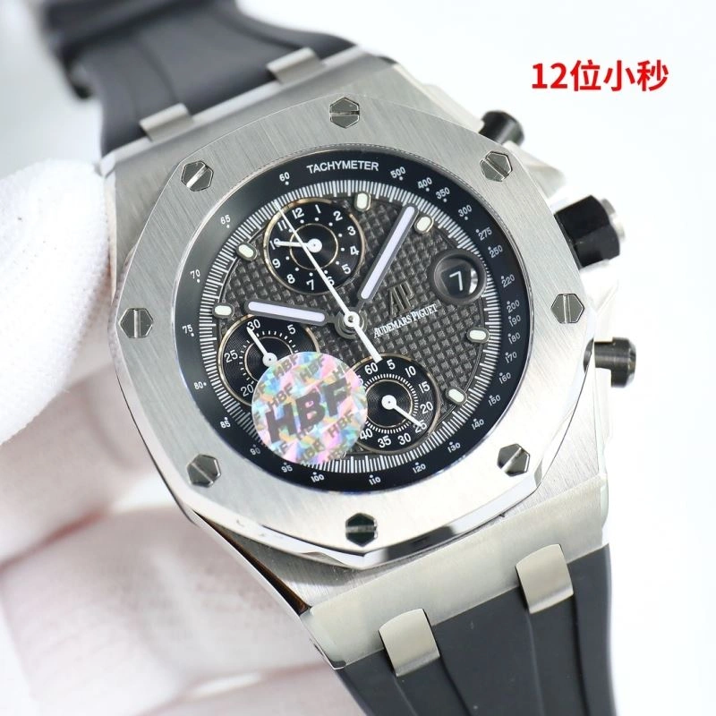 ZipUp AP Watches 176804