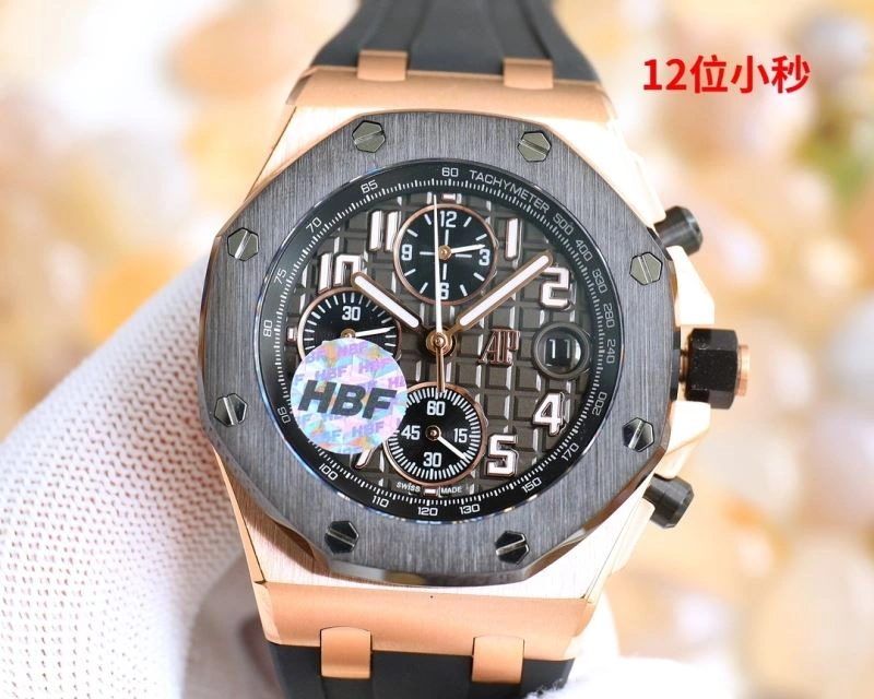 AP Watches OdorResistant 176795