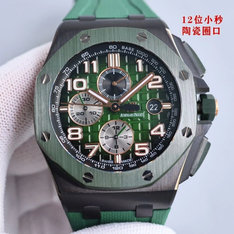 AP Watches Bright 176104