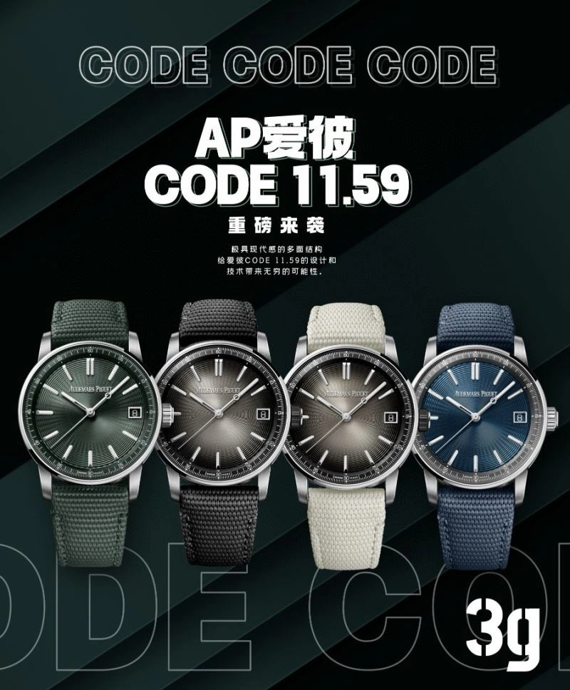 AP Watches Sporty 176084