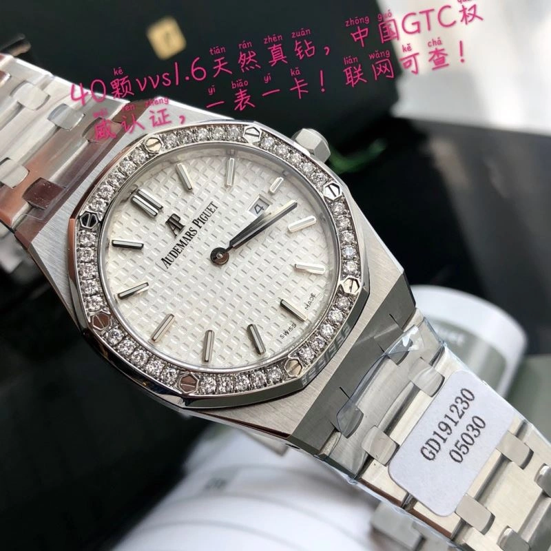 Reliable AP Watches 176031