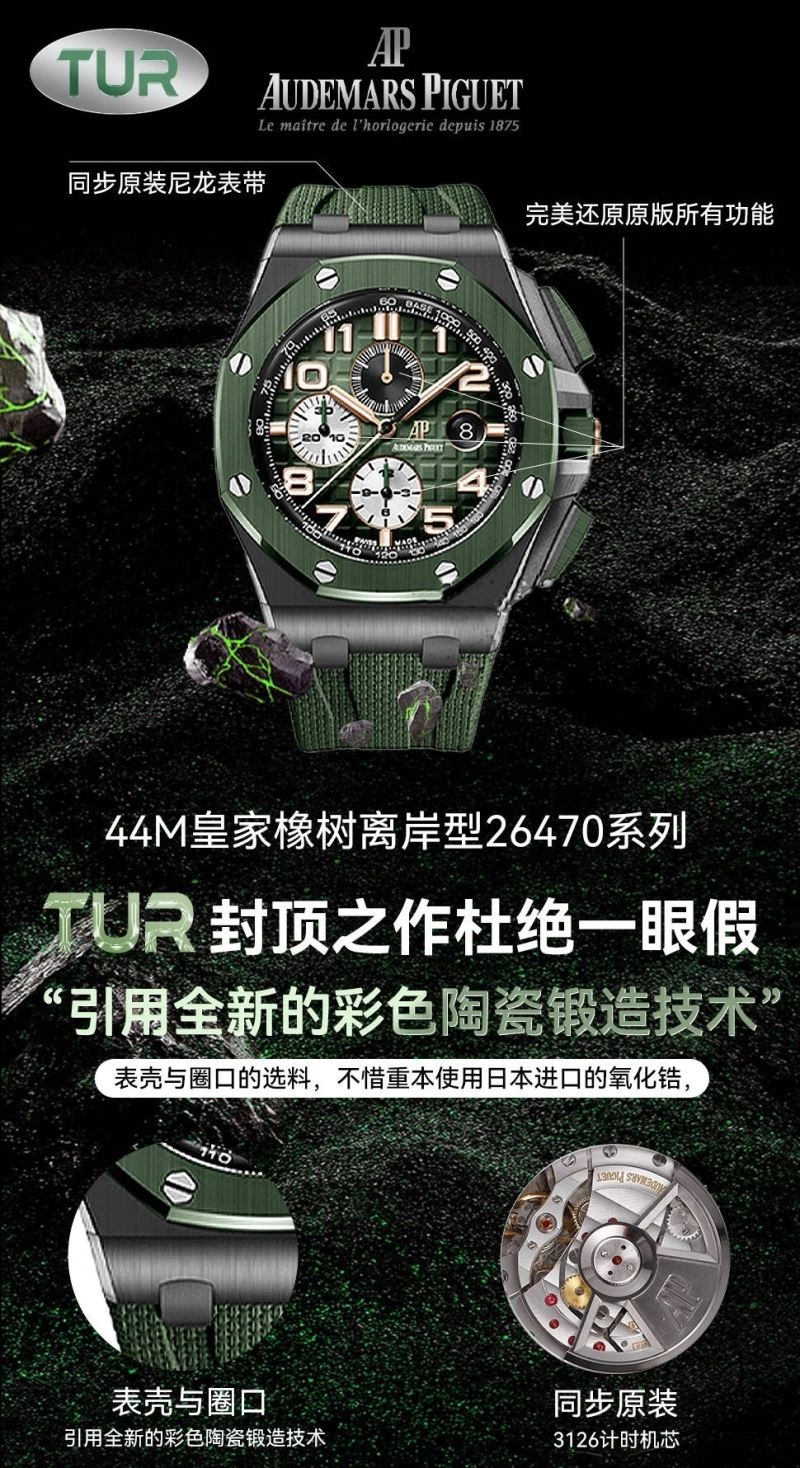 AP Watches UrbanChic 176050
