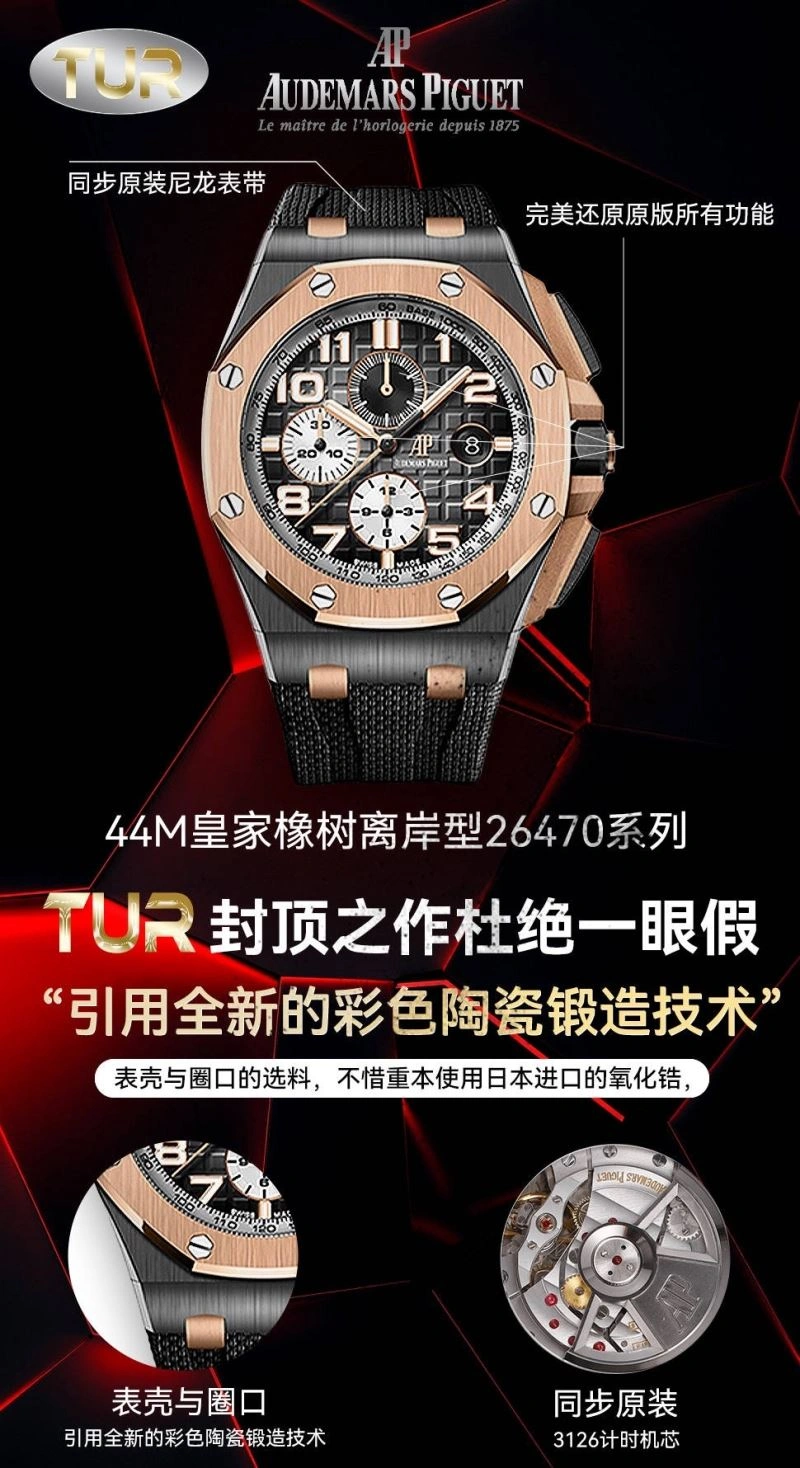 Sophisticated AP Watches 176035