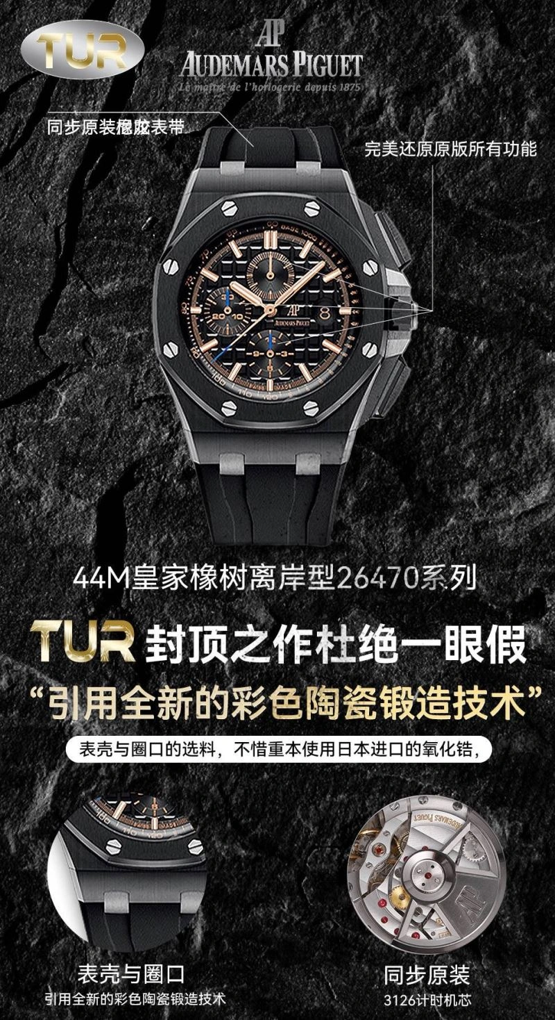 HighPerformance AP Watches 175989