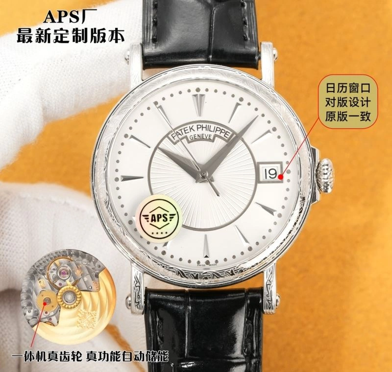 AP Watches OdorResistant 175982