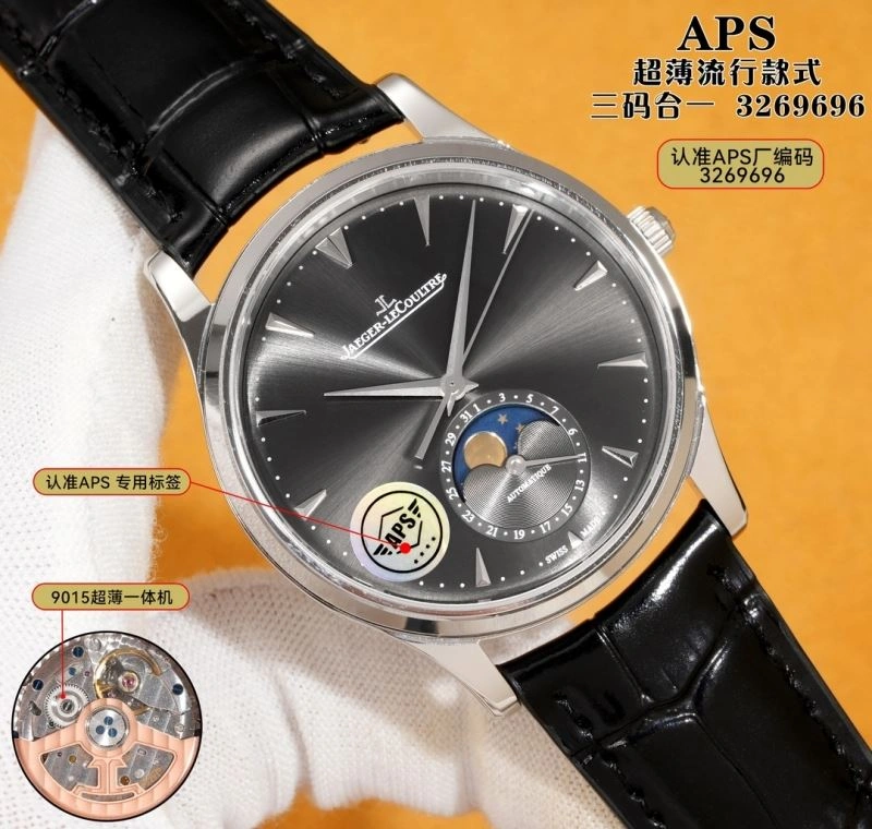 Flexible AP Watches 175969