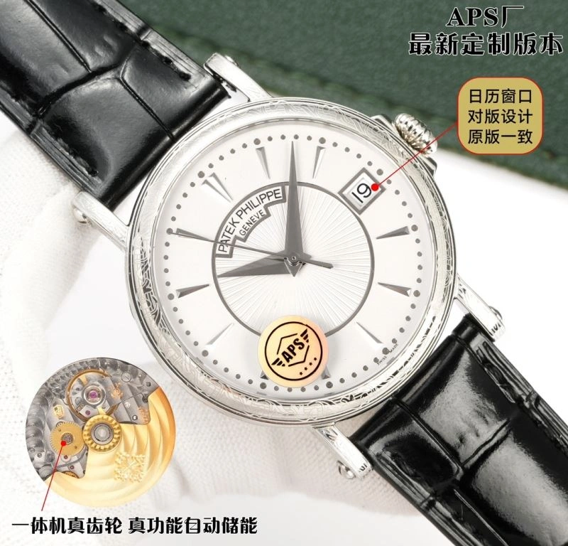Modern AP Watches 175917