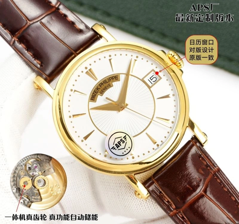 AP Watches Breathable 175913