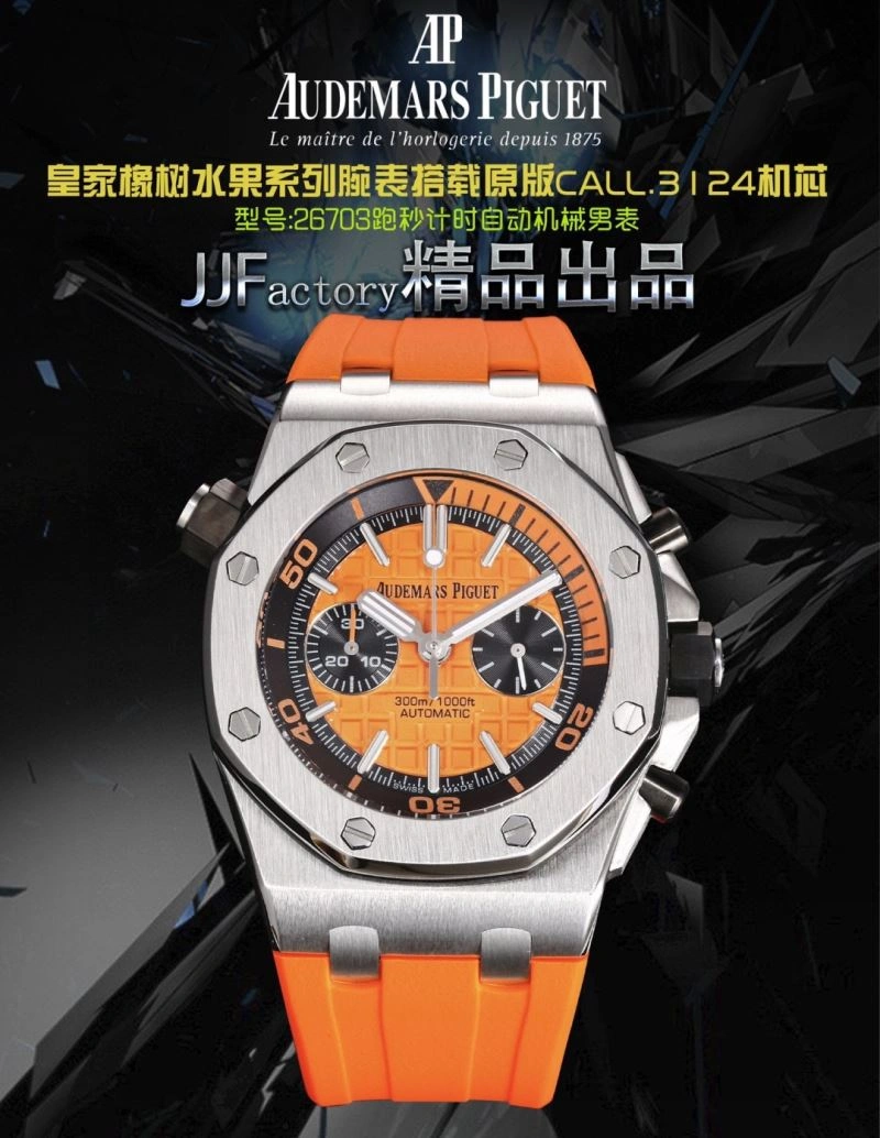 Timeless AP Watches 175880