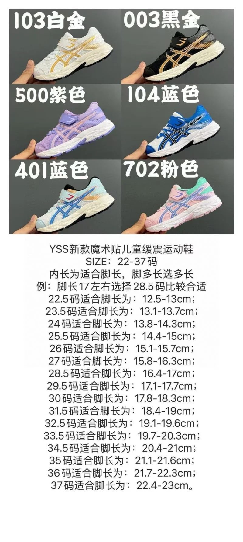 BestValue ASICS SHOES 29401