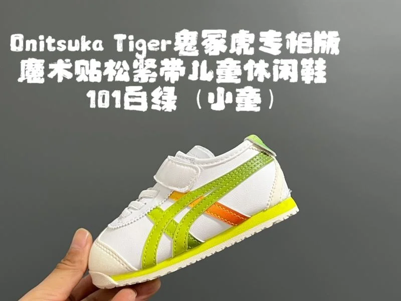 ASICS SHOES SmoothTexture 28554