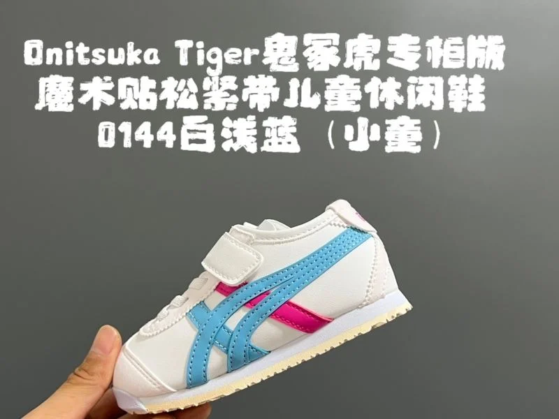 ASICS SHOES TopPick 28545