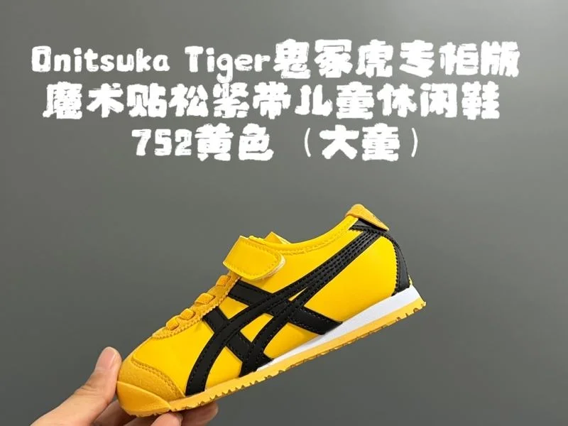 Original ASICS SHOES 28551