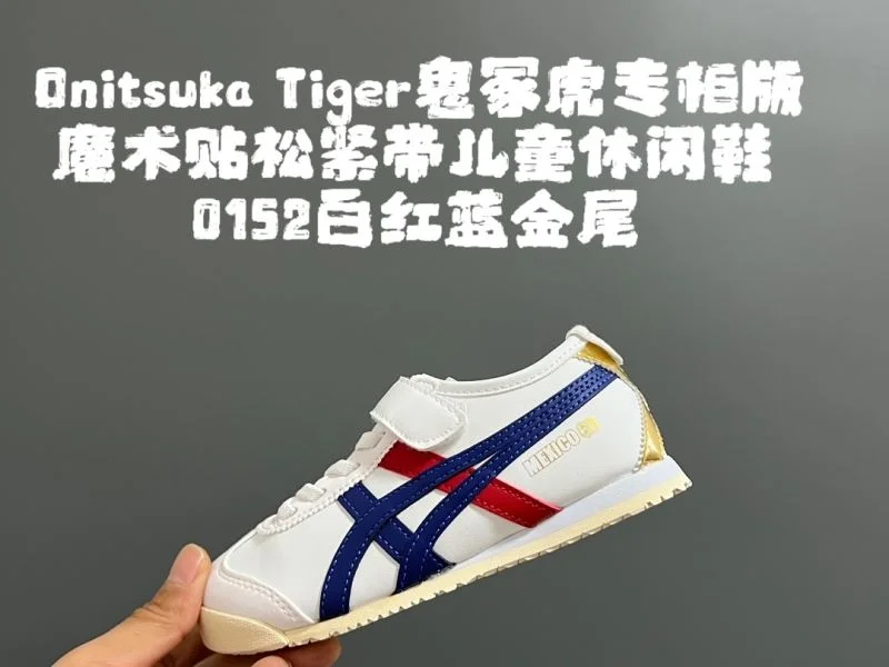 ZipUp ASICS SHOES 28544