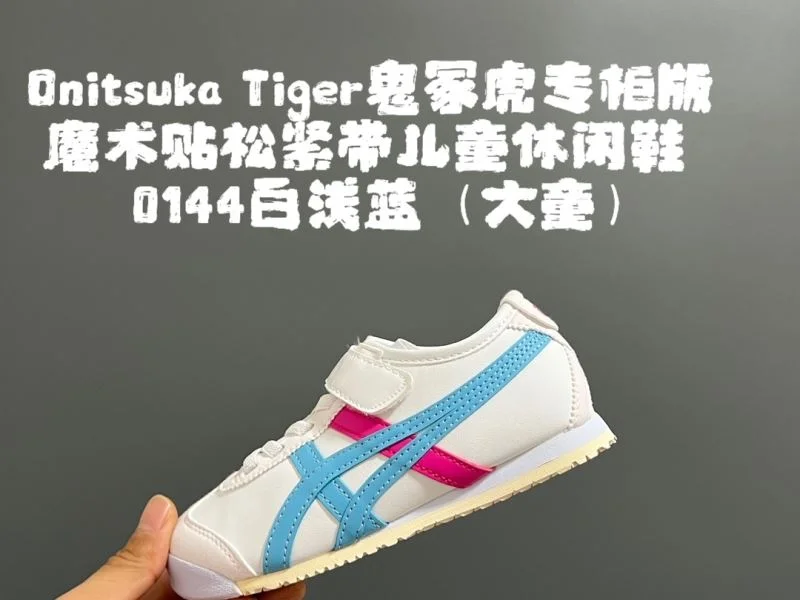 ZipUp ASICS SHOES 28544