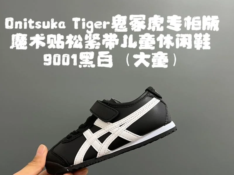 ZipUp ASICS SHOES 28544