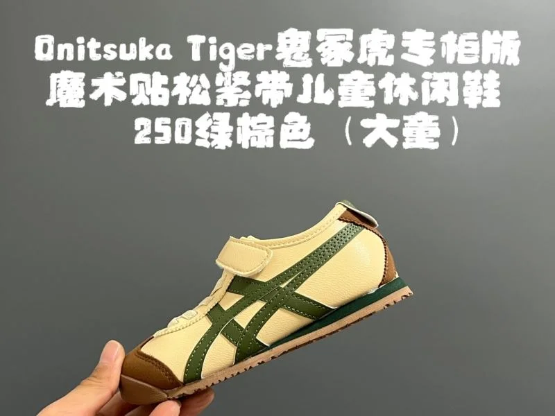 ZipUp ASICS SHOES 28544