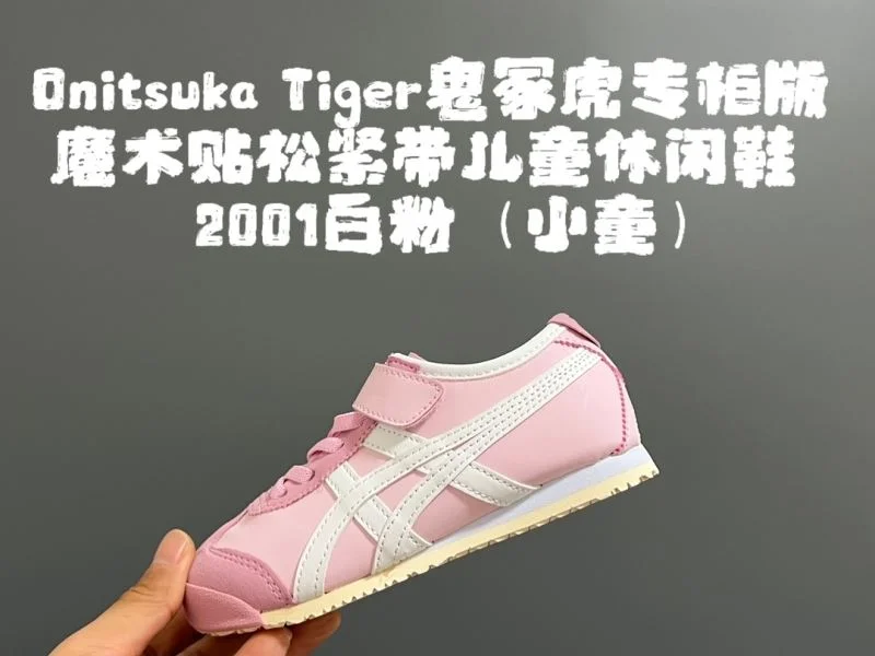 ZipUp ASICS SHOES 28544
