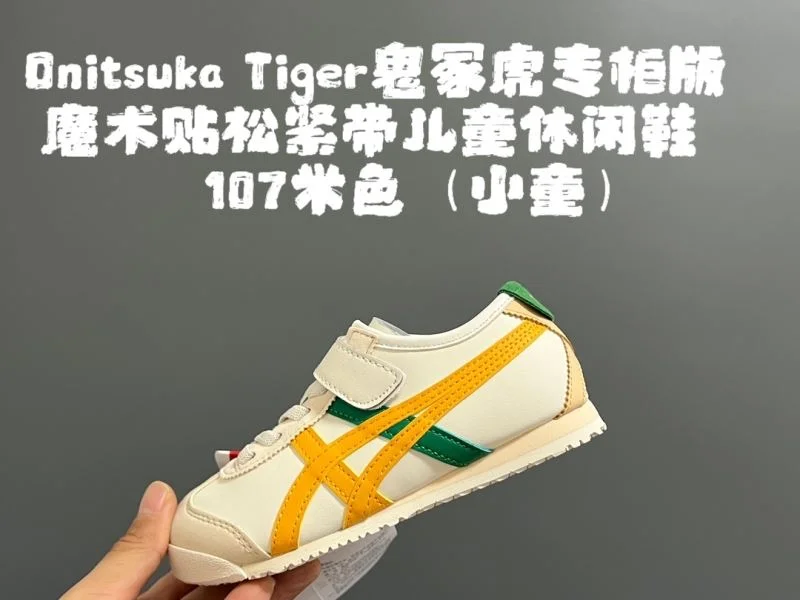 ZipUp ASICS SHOES 28544