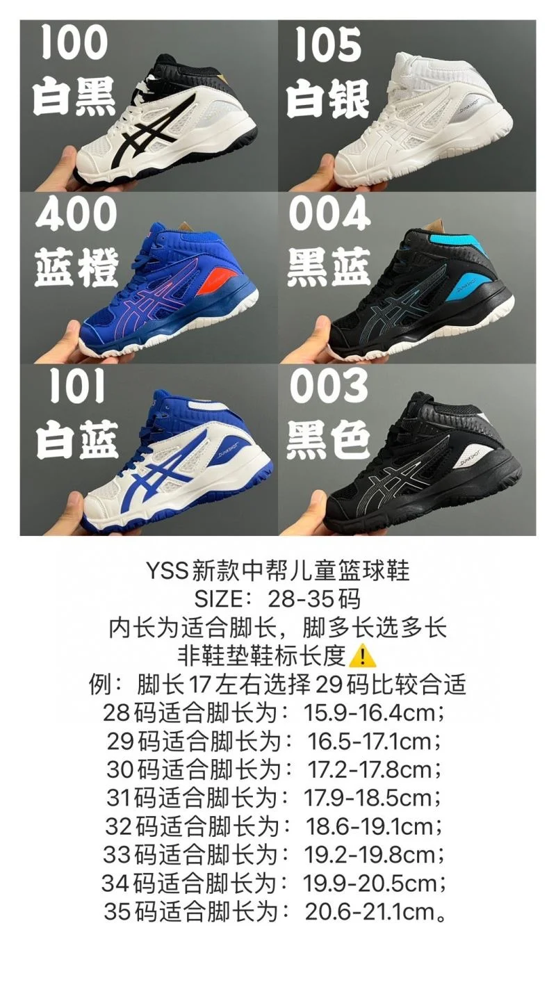 ASICS SHOES Lightweight 28539