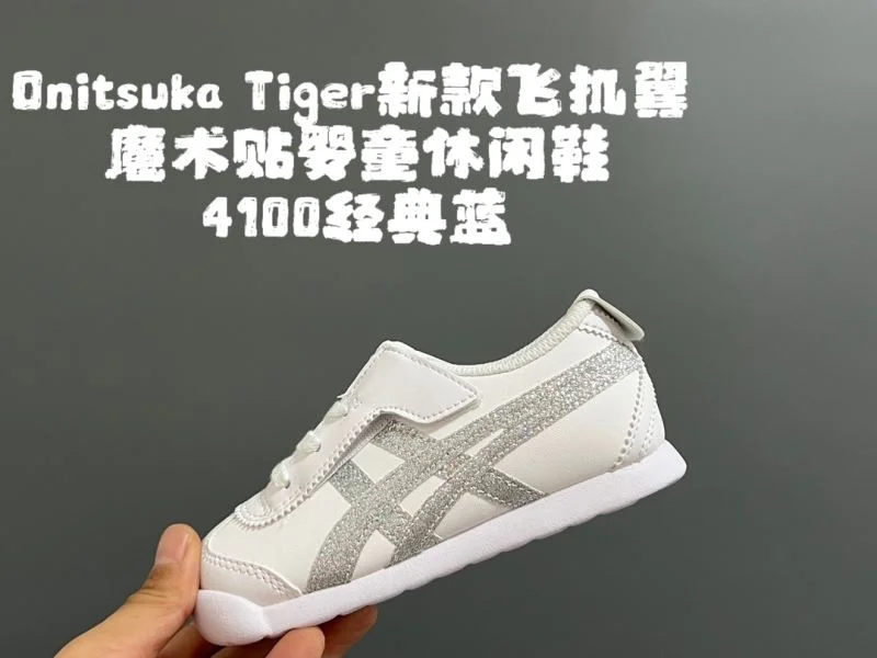 Trendsetting ASICS SHOES 28546