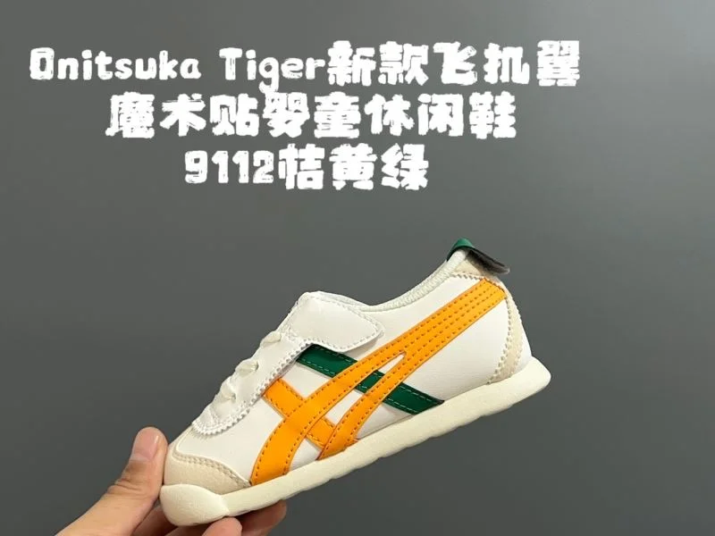 Trendsetting ASICS SHOES 28546