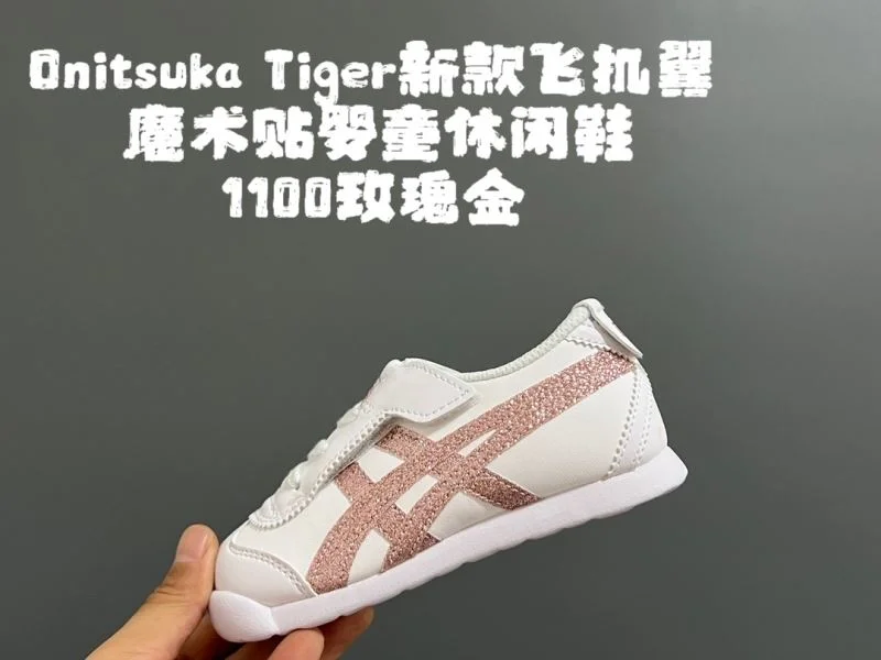 Trendsetting ASICS SHOES 28546