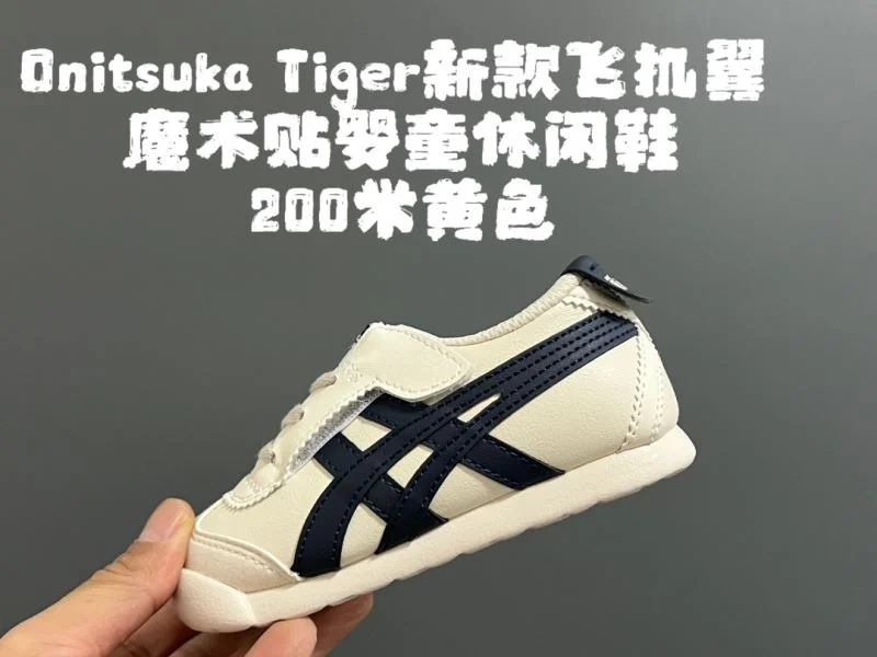 ModernLook ASICS SHOES 28535
