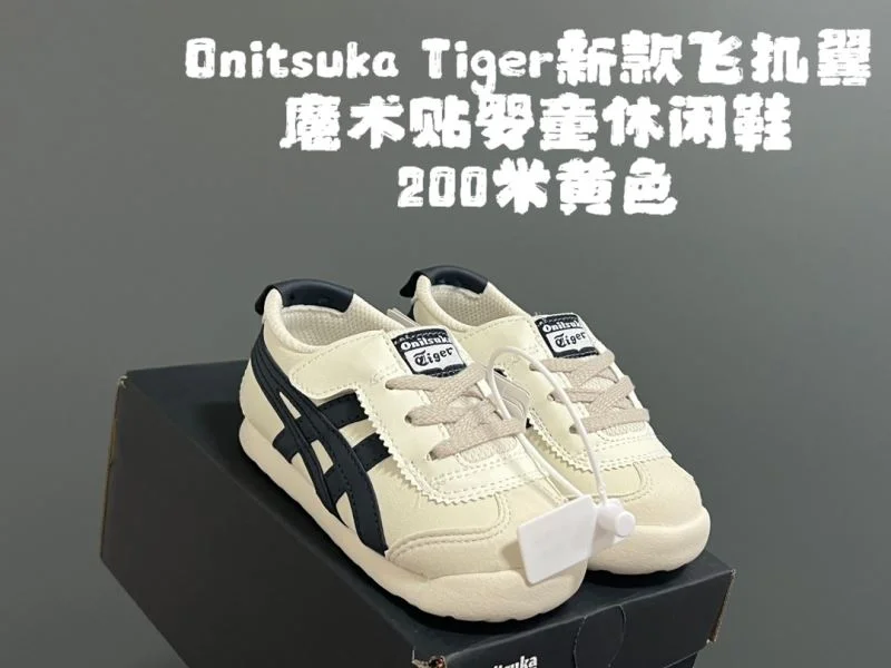 EasyMatch ASICS SHOES 28536
