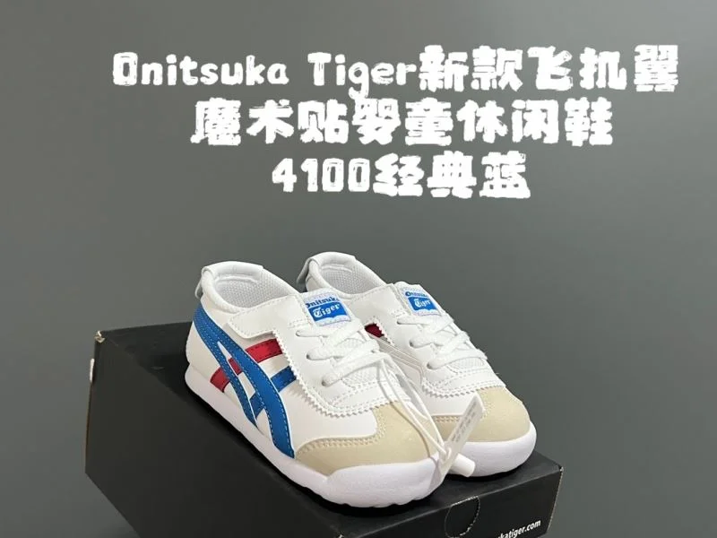 WaterResistant ASICS SHOES 28538