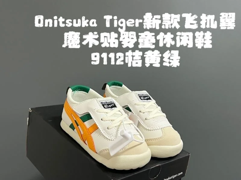 WaterResistant ASICS SHOES 28538