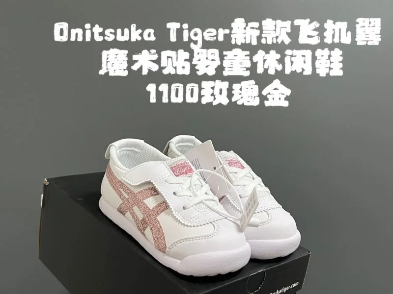 WaterResistant ASICS SHOES 28538