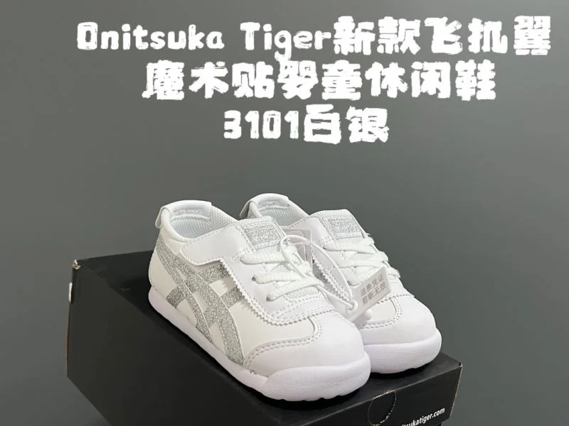 WaterResistant ASICS SHOES 28538