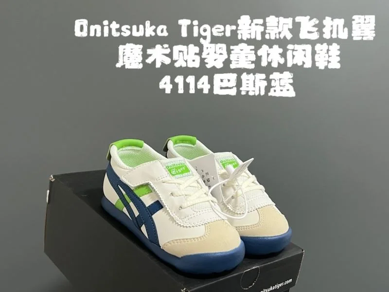 WaterResistant ASICS SHOES 28538