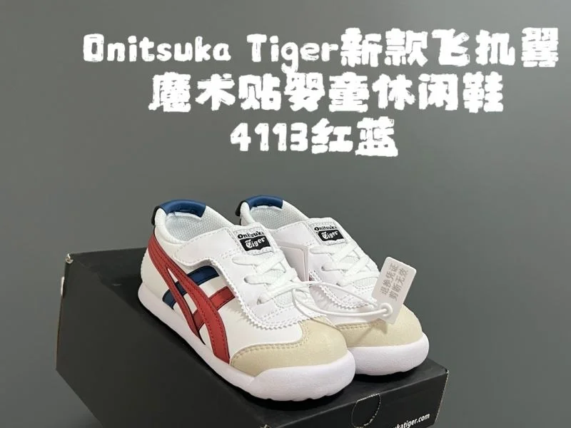 WaterResistant ASICS SHOES 28538