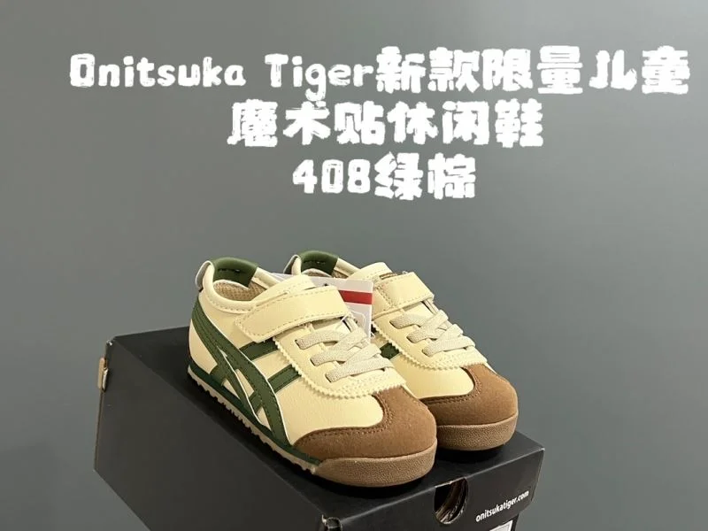 ModernLook ASICS SHOES 28934